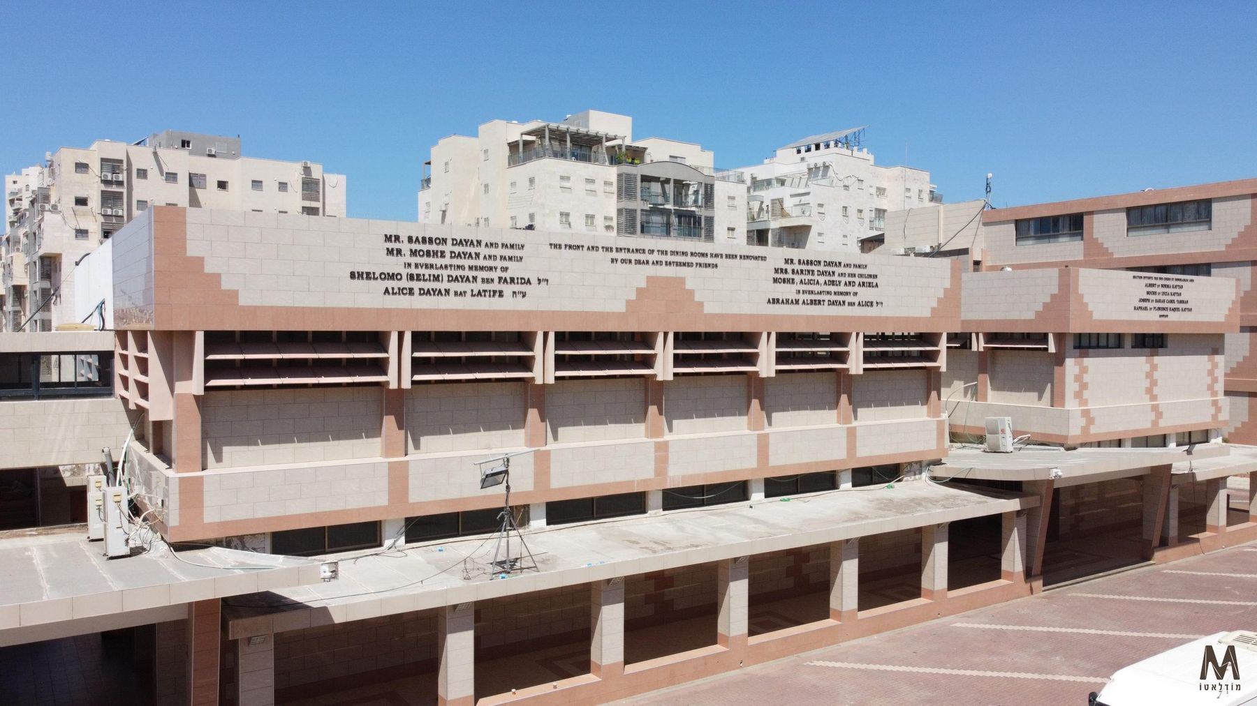 חזית חדרי האוכל המשופצים